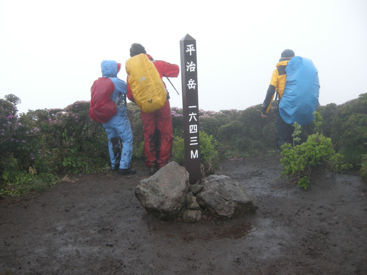 \'13-6:九重（平治岳）_f0187402_21235821.jpg