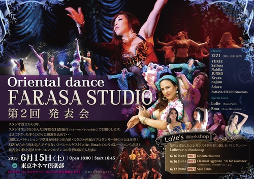 Oriental dance FARASA STUDIO 第2回発表会_e0193905_2052467.jpg