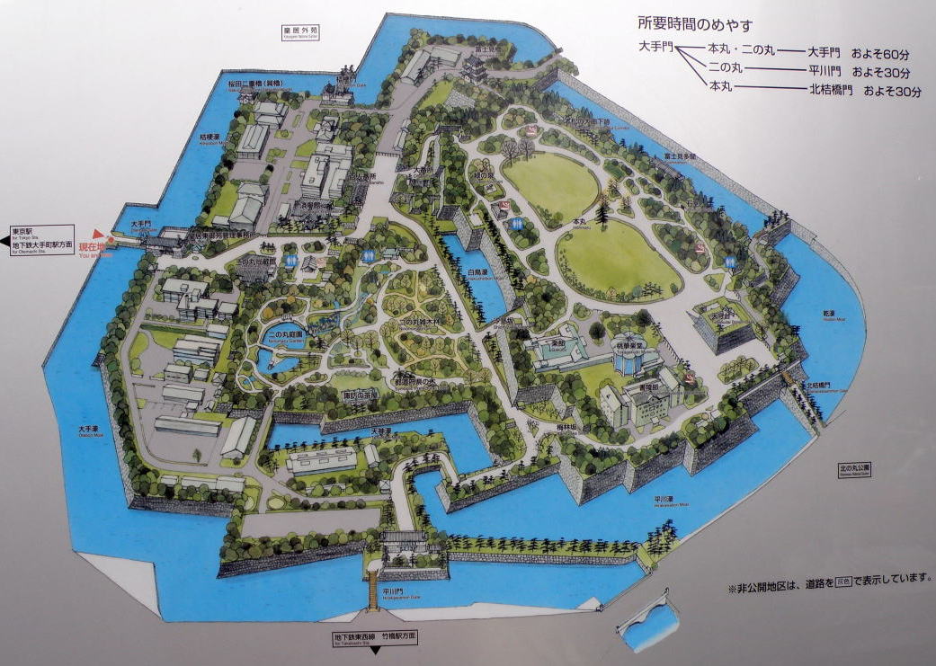 東京の公園 皇居東御苑 心の時空 東京の公園 皇居東御苑 心の時空