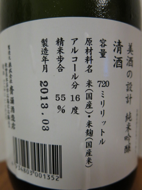 c0203111_2305673.jpg