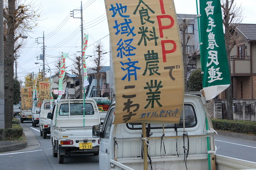 日本共産党提案の「TPP参加反対の意見書」を他の会派が否決_e0260114_1655228.jpg