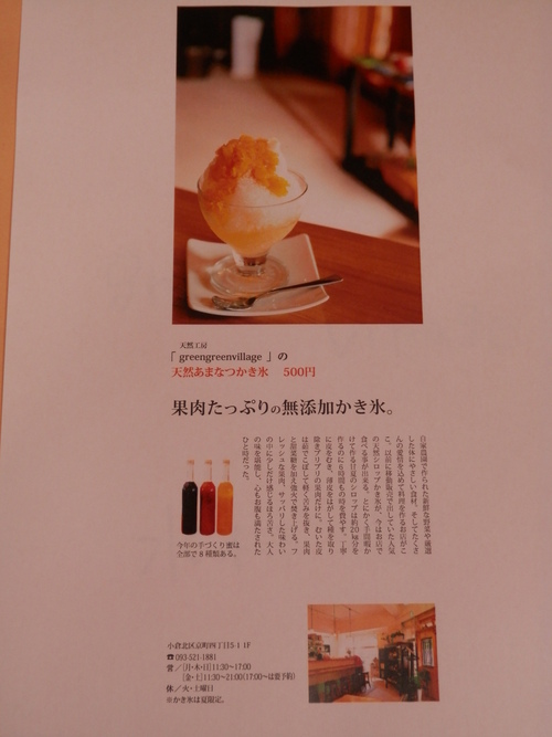 自然農や 有機野菜で。_a0125419_1957243.jpg