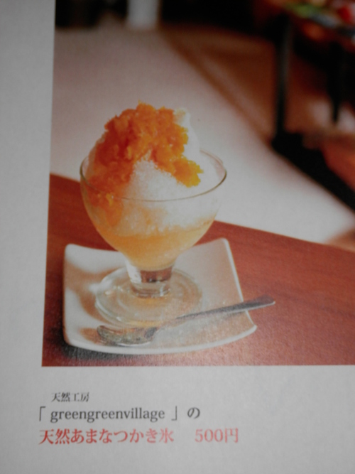 自然農や 有機野菜で。_a0125419_19581914.jpg
