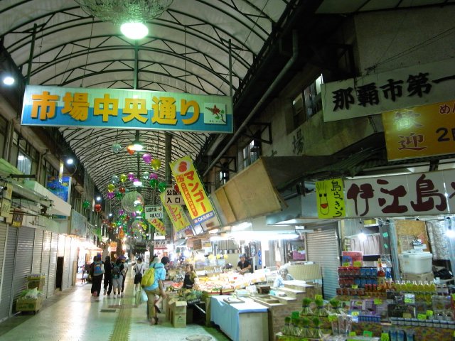 沖縄民謡酒場で打ち上げ♪_f0209122_17535821.jpg