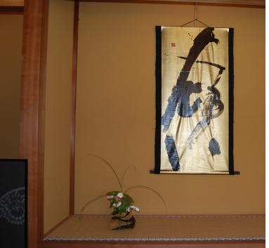 薄茶席の参 席主 松村亮太郎 赤煉瓦洋館の雅茶子