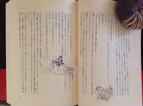 蒸します_d0101846_6244870.jpg