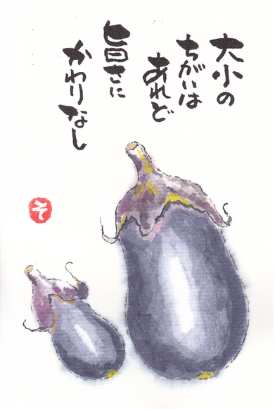 e0295551_3231353.png
