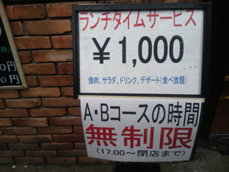 これは嵐の前の静けさなのか？（ツアーバス路駐台数調査　2013年6月） _b0235153_13526100.jpg