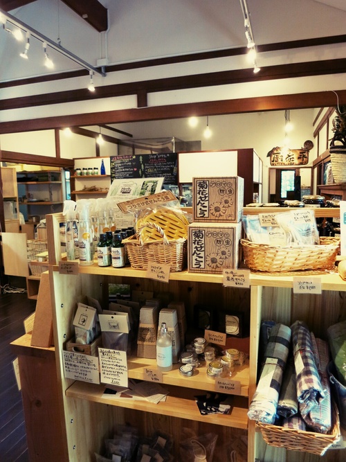 f0236260_231658.jpg