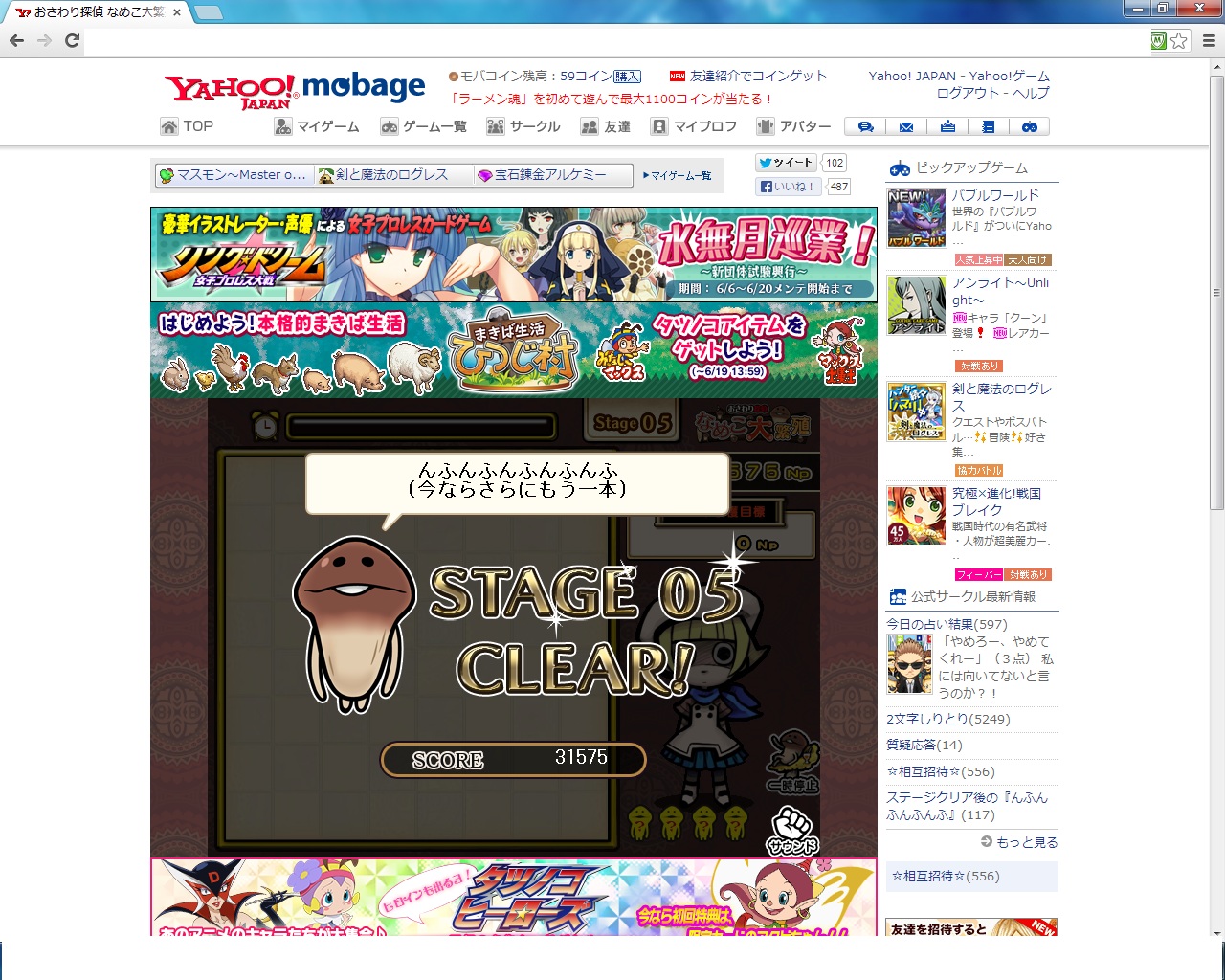 モバゲー ログアウト モバゲー ログアウト方法 Pc やログイン画面はどこかなどお悩み解決