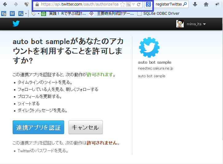 b0232065_8192138.png