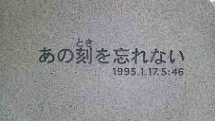 収奪と戦時動員を意図　共通番号法成立　学者、弁護士、作家等が批判　長周新聞_c0139575_6222776.jpg