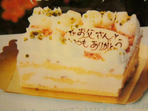 父の日、目前!_a0171984_1953230.jpg
