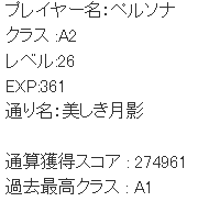 b0091585_14222962.png