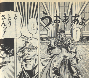 ﾌｧﾝﾄﾑﾌﾞﾗｯﾄﾞ 011 人間を超越する の巻 アナゴさんの 表示マンガ感想