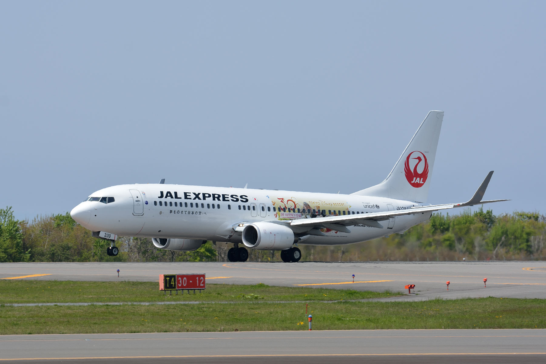 JAL EXPRESS ボーイング737-800 JA350J 1/400 Jal Express Boeing 737-800 JA350J 1/400 diecast model | eBay