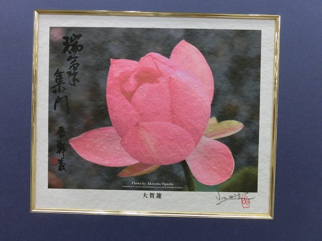 「能面」と「蓮花」 2つの展覧会_f0141310_823831.jpg