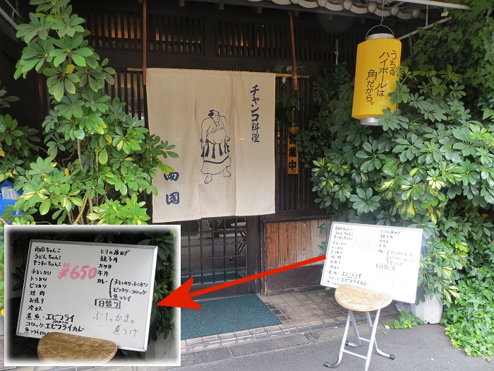 京都カフェカブ編　２日目(6月9日)_d0118616_12201472.jpg