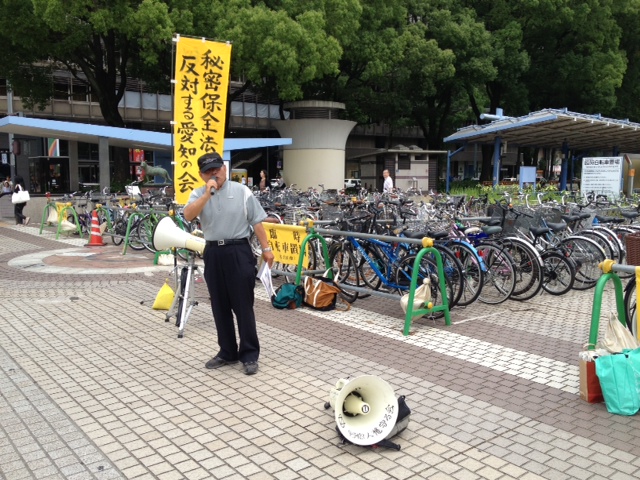 13/6/14(金)栄で街頭宣伝しました_c0241022_22542042.jpg