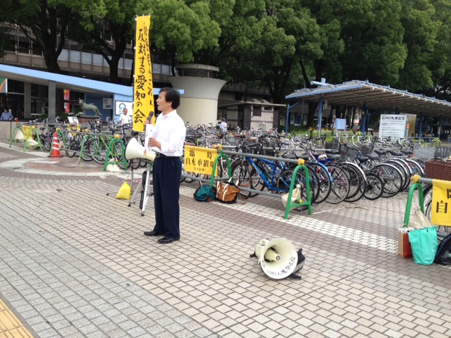 13/6/14(金)栄で街頭宣伝しました_c0241022_22542767.jpg