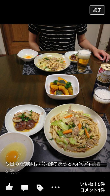 今日の晩御飯シリーズ(*^^*)_e0118224_824226.png