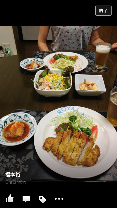 今日の晩御飯シリーズ(*^^*)_e0118224_8244147.png