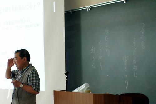 文化学園大学 建築家 宮坂公啓さんの講義_d0004728_17523776.jpg