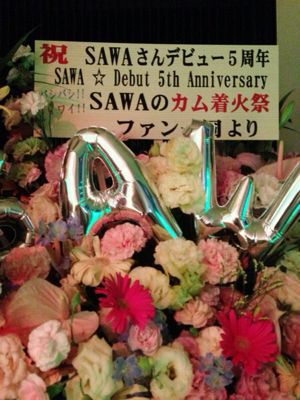 SAWA☆Debut 5th Anniversary バシバシ!!ワイワイ!!SAWAのカム着火祭_a0209330_18552049.jpg