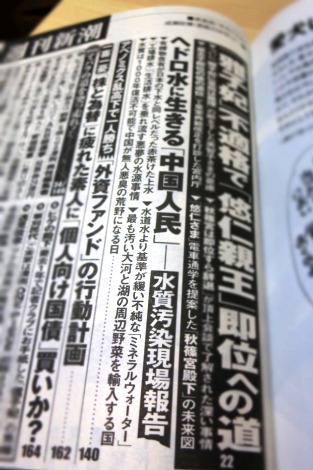 たいつせな水_a0259130_13583715.jpg