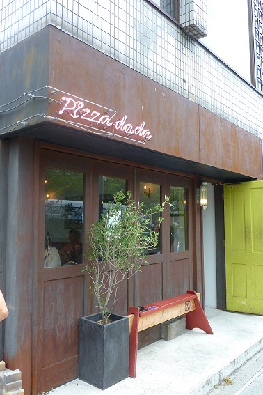 Buono じゃん ランプレドット ピッツァ Dada 鎌倉 ｎｏｎ ｓｔｒｅｓｓ ｌｉｆｅ