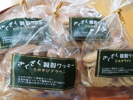 マニア向け新商品「たかきびブラウン」「ひえホワイト」_b0206037_14513033.jpg
