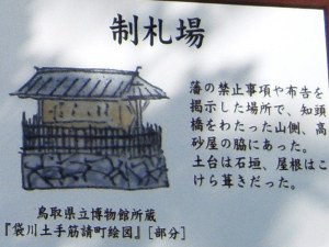 d0049152_12503390.jpg