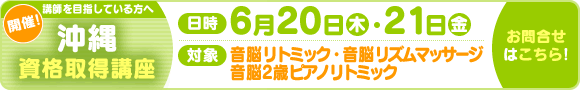 「音育児」の旅♪_b0226863_4104048.gif