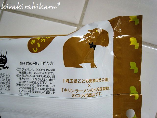 e0173670_849842.jpg