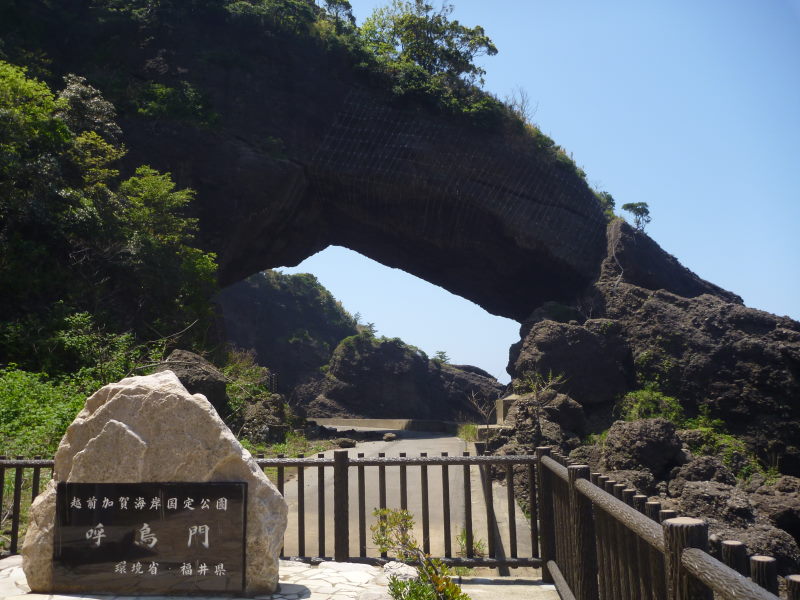 初日はひたすら北上。日本海の岩の造形美に感動！越前海岸-初ロード旅・鈴鹿を目指して①_e0138081_3254072.jpg