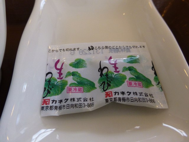 c0118393_19285531.jpg