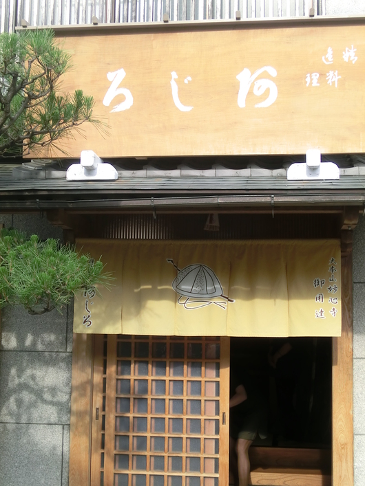 c0125702_21501114.jpg