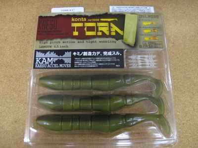 カエス コンタ no\'0008 TORA New_a0153216_1142727.jpg