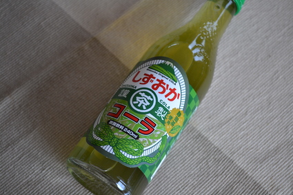 ある日の「茶茶テラス」の限定ランチ　2013_d0264817_9275478.jpg