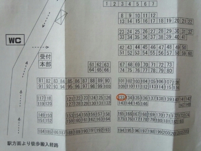 浜寺公園フリマ明日です Sami Handmade 浜寺公園フリマ明日です Sami Handmade