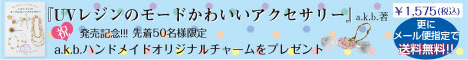 “パジコオンラインショップ限定５０冊おまけ付き”のおしらせ_e0101332_12373439.jpg