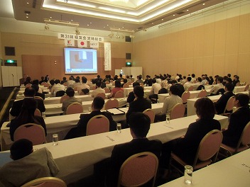 都ホテルで講演会_a0272042_1237728.jpg