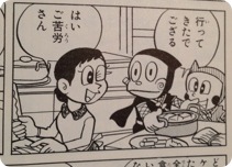 服部半蔵のミイラ ニンニン トカチェフとカングーとフットボール