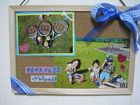 娘から父の日プレゼント_a0151444_16572311.jpg