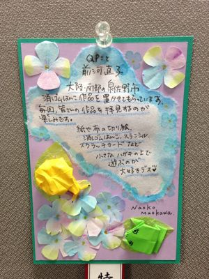 林典子とぴいす絵手紙教室展_e0136066_1642966.jpg