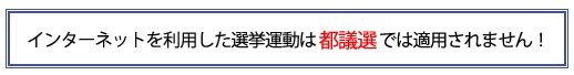 ▼「参院選前に橋下は代表辞任か」_d0017381_23103710.jpg