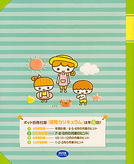 c0195484_22333814.gif