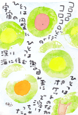 a0030594_19352815.gif