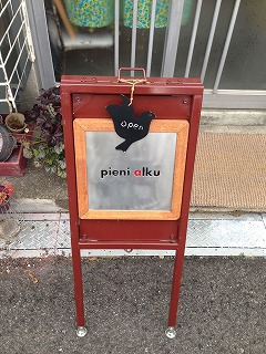 少し早めの夏休み_a0233896_0131893.jpg
