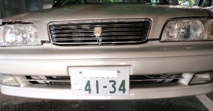 車ナンバー①_e0077899_10571070.jpg
